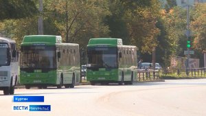 В Кургане продолжают обновлять автобусный парк