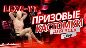 ТРЕНЕРУЕМСЯ ГОТОВИМСЯ К КАСТОМКАМ В 18.00 / РОЗЫГРЫШИ В ЧАТЕ PUBG MOBILE! #сезонконтентаRUTUBE