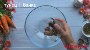 Вителло тоннато