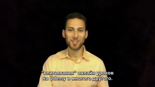 Стать суперстудентом: учимся быстро читать и запоминать/ Раздел 1 / Лекция 4 смотреть онлайн