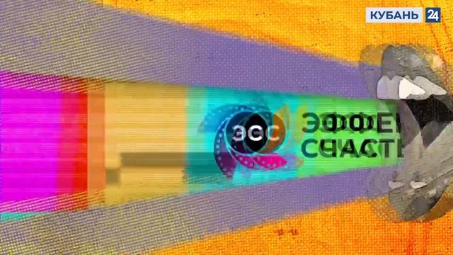 ЭФФЕКТ СЧАСТЬЯ №4 смотреть онлайн