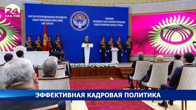 Эффективная кадровая политика смотреть онлайн