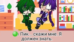 ♤Пиковая любовь♤《2 серия》°Пиковару°