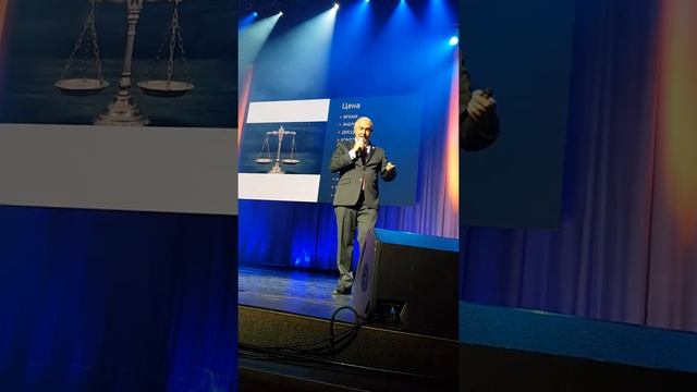 Цена и ценность принятия решения! смотреть онлайн