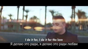Sam Smith - Money On My Mind (Перевод песни)