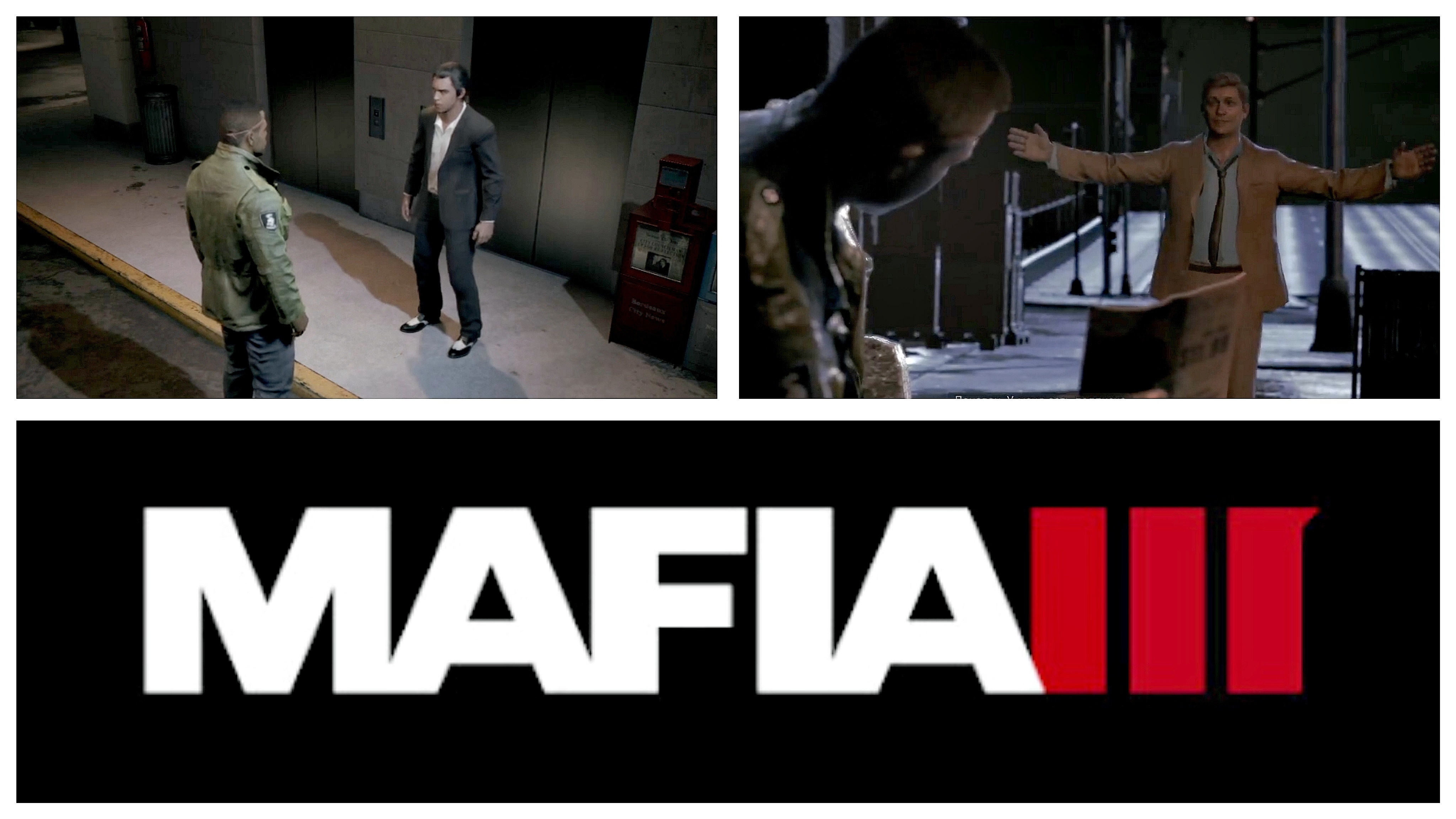 Mafia III (Definitive Edition) #15 Тупое однообразие