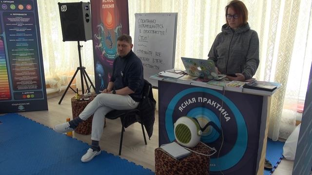 Небольшой инструктаж утром перед Ясным племенем (с ретрита) смотреть онлайн