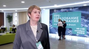 Елена Зима на форуме «Преобразование образования», 16—18 ноября 2023, Томск