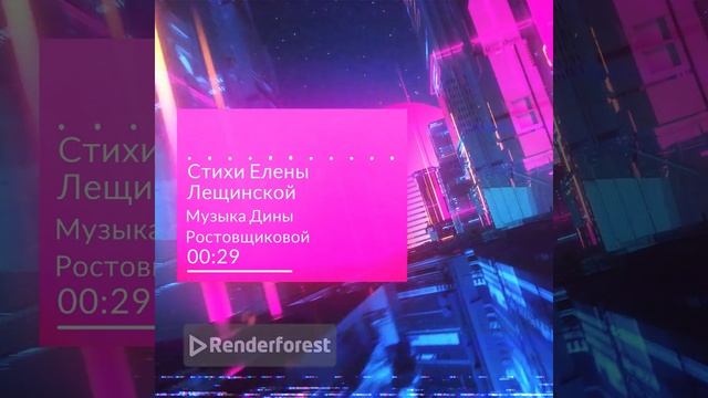 Арена