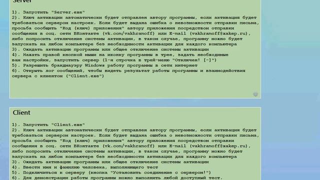 [UTC - Вахрамов Сергей] Демонстрация работы сайта смотреть онлайн