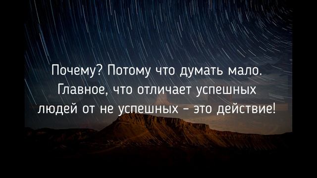 Позитивное мышление или позитивная психология: узнайте, какой подход ведет к существенным изменения