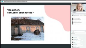 Вебинар «Как организовать эффективное партнерство по «Пушкинской карте»