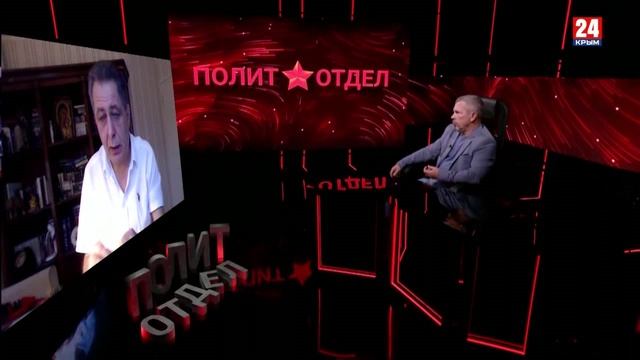 Политотдел. «С точки зрения здравого смысла»