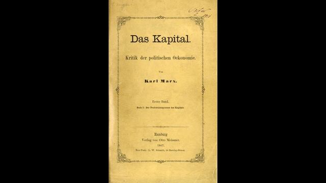 Капитал Маркса. Меновые стоимости: многие, равновеликие, равные чему-то третьему. смотреть онлайн