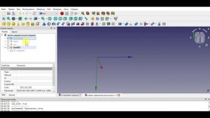 003 FreeCAD для начинающих - (ось и шайба) part булевые операции