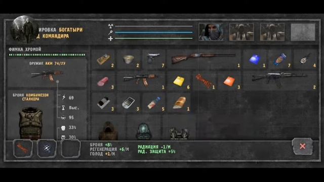 War Groups 2021 смотреть онлайн