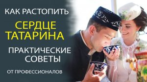 ПОЛЕЗНЫЕ СОВЕТЫ О ВЗАМООТНОШЕНИЯХ ПАРНЕЙ И ДЕВУШЕК! КАК ПРАВИЛЬНО СЕБЯ ВЕСТИ!