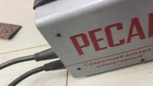 Ресанта САИ 220А