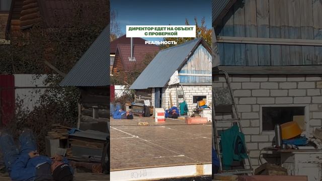 ОЖИДАНИЕ И РЕАЛЬНОСТЬ #shorts