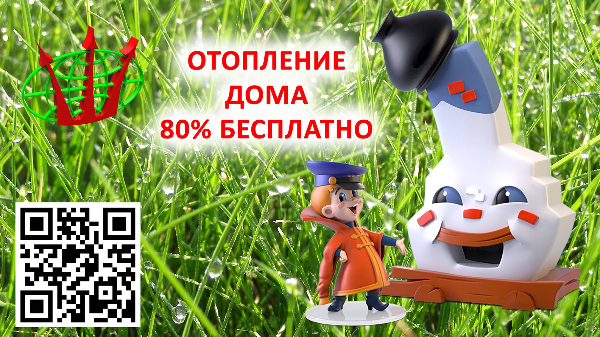 Какое отопление дома выбрать?