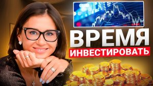 АНАЛИЗ РЫНКА!!! Рынок под давлением! Как и куда вкладывать при ставке 21%