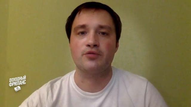 Отбил с 1го заказа. Отзыв Сергея о коучинге Доходный Фриланс на Upwork.
