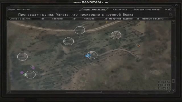 S.T.A.L.K.E.R. Пространственная Аномалия. #3 смотреть онлайн