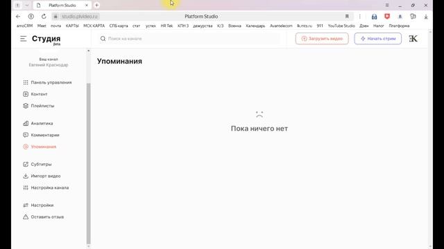 Замена ютуба готова - встречайте новый сервис платформа смотреть онлайн