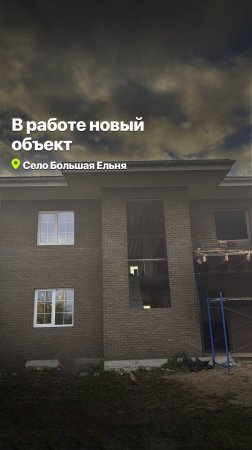 СТАВИМ ОКНА VEKA SOFTLINE В НОВЫЙ ДОМ #goodwin