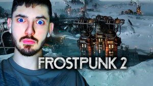 #9 ПРОТЕСТЫ | Frostpunk 2 | Прохождение