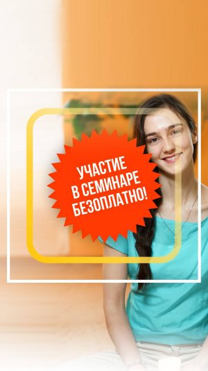 Мне очень нравится интенсив, который я подготовила для вас!