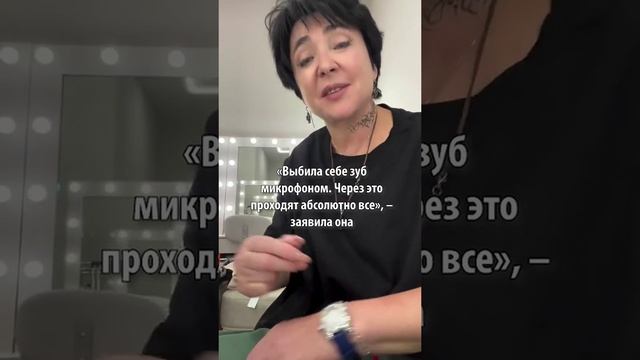 «Через это проходят все»: Лолита рассказала о травме