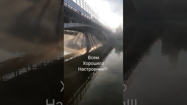 Москва Туман