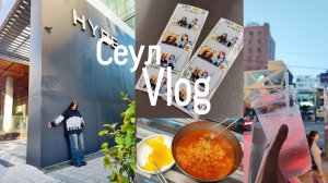 первый ВЛОГ из КОРЕИ