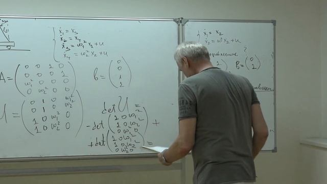 Лемак С. С. - Механика управляемых систем. Семинары - 2. Управляемость. Критерий управляемости