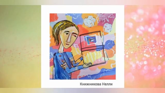 Выставка работ за III четверть часть 2 обучающихся 3 ДОП ИЗО преподаватель Семенова М смотреть онлайн