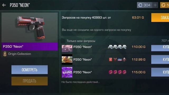 ЗАКУП НА 10000 ГОЛДЫ В STANDOFF 2 | САМЫЙ ЛУЧШИЙ ЗАКУП В СТАНДОФФ 2 | КУПИЛ ЛЕГЕНДАРНЫЙ НОЖ! смотреть онлайн