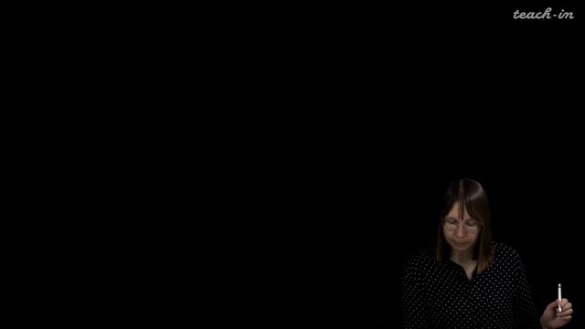 Колыбасова В.В. - Методы математической физики.Семинары - 25. Уравнение Гельмгольца