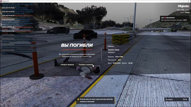 1030 (1) смотреть онлайн