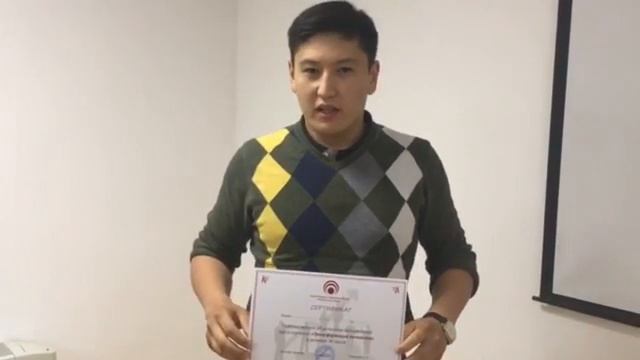 Отзыв от Ахметова Куата на коучинг Айдара Тулекеева "Трансформация личности" смотреть онлайн
