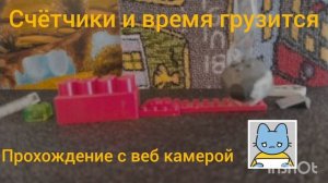 Игра *шарик* Анимация уровень 3 плоха концовка 2 версия "зависло"