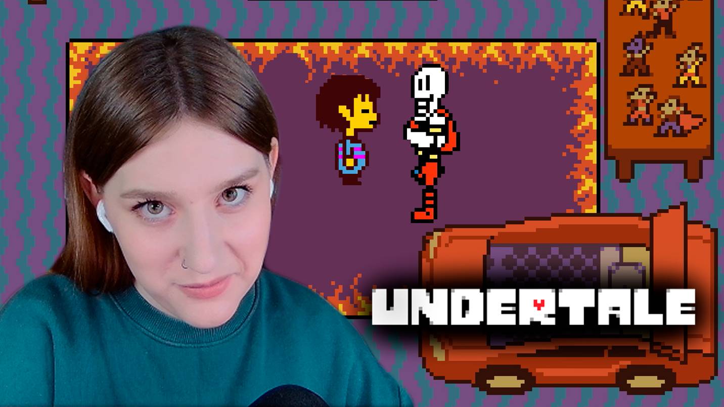 UNDERTALE: #6 ТУСУЮСЬ С ДРУЗЬЯМИ