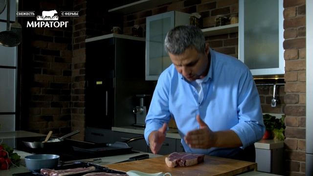 Стейк Портерхаус от Мираторг