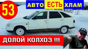 53 ваз 2112 меняем что плохо работает или не работает