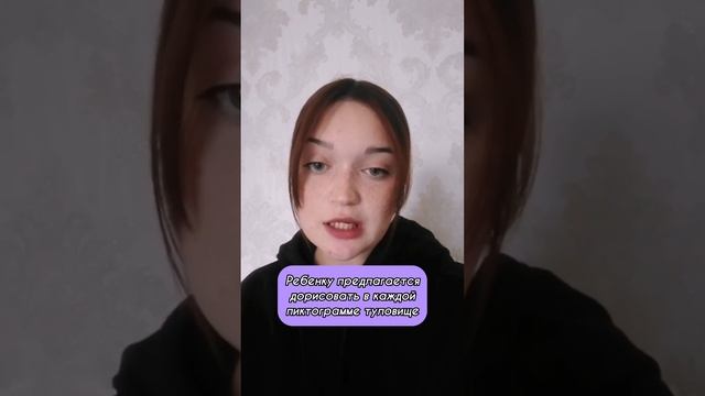 Онлайн школа обучения чтению для детей от 3х лет.