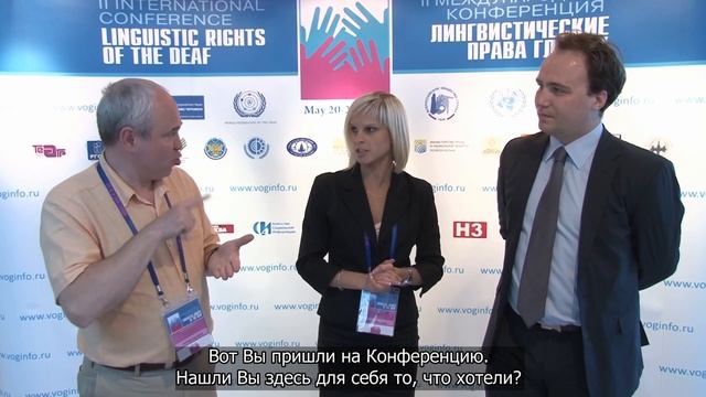 Интервью с DEAFnet.com с субтитрами