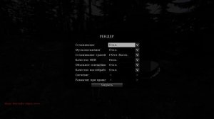 Dayz Standalone | настройки графики, МАКС ФПС | #2