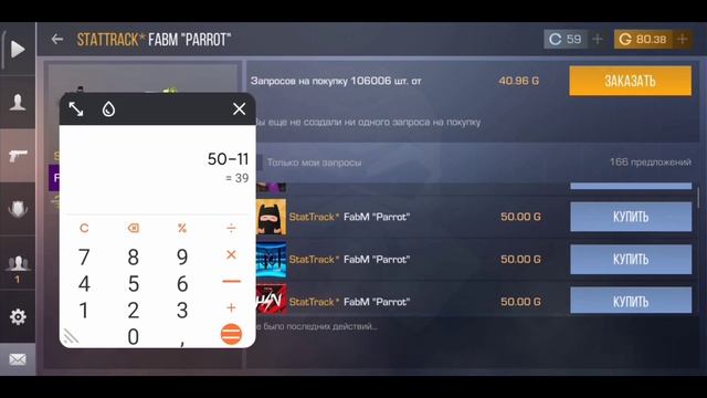 ДО НОЖА | STANDOFF 2
