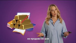 PayWall_промо