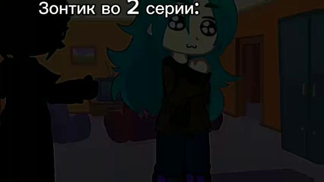 13 карт зонтик смотреть онлайн